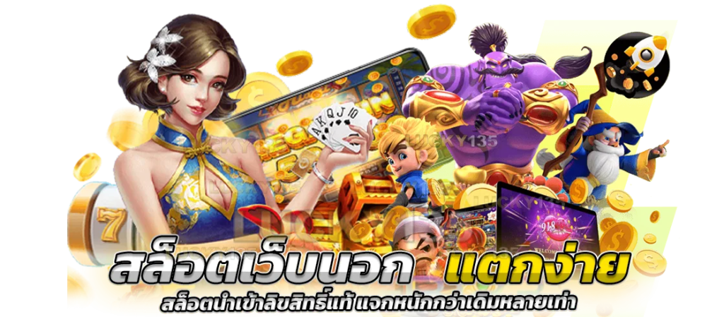 4X4 BETCASH