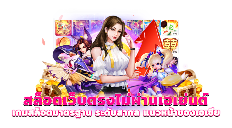 4X4 BETCASH ทางเข้า 