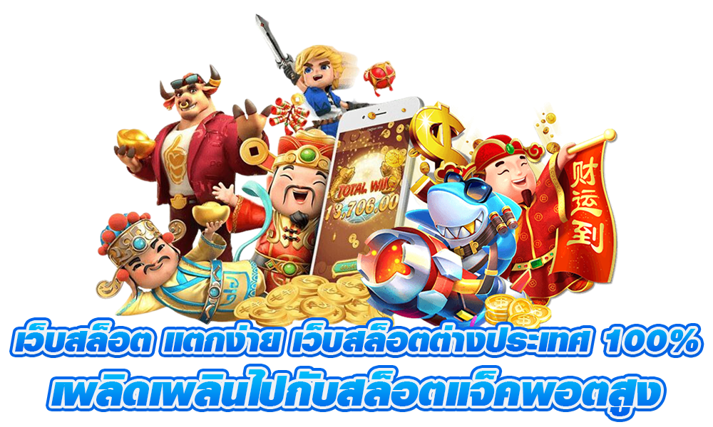 notgm77 เว็บตรง