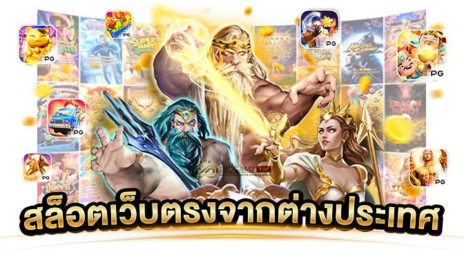 PLAYBOY55เพบ์
