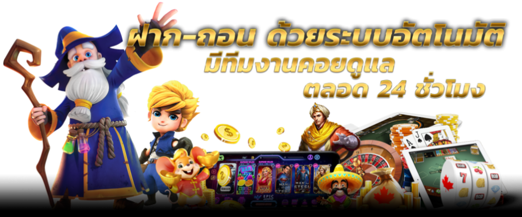 สล็อตมาใหม่