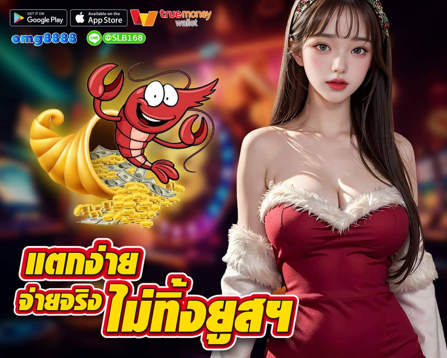 OMG888 casino